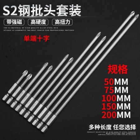 S2 steel hardened 1/4 magnetic single-head cross-head screwdriver bit, pneumatic electric drill bit, screwdriver bit, screwdriver head, screwdriver taper S2 steel hardened 1/4 magnetic single-head cross-head screwdriver bit, pneumatic electric drill bit, screwdriver bit, screwdriver head, screwdriver taper